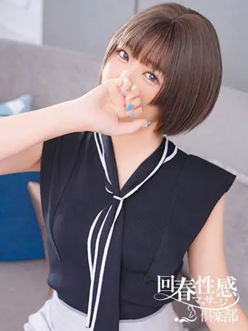 あきら(30) 京都回春性感マッサージ倶楽部の写真1枚目 (京都市発/スケベマッサージ専門店)