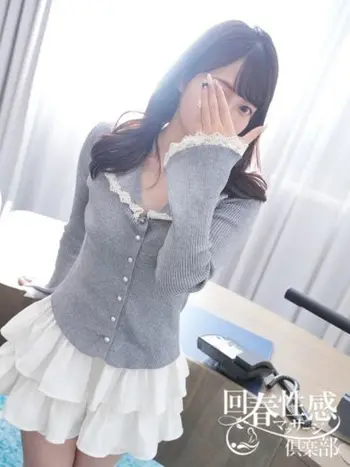 もな(21) 京都回春性感マッサージ倶楽部の写真1枚目 (京都市発/スケベマッサージ専門店)