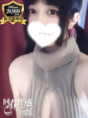 べに(25) 京都回春性感マッサージ倶楽部の写真1枚目 (京都市発/スケベマッサージ専門店)