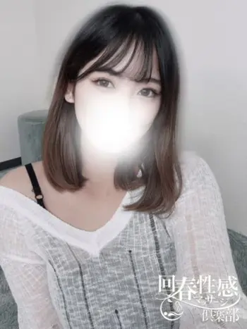 ふたば(20) 京都回春性感マッサージ倶楽部の写真1枚目 (京都市発/スケベマッサージ専門店)