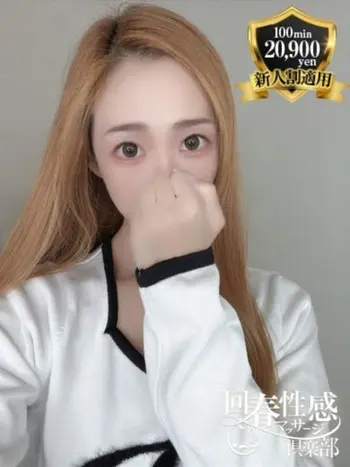 ゆの(30) 京都回春性感マッサージ倶楽部の写真1枚目 (京都市発/スケベマッサージ専門店)