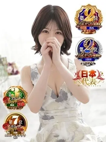 うみ(31) アネステ ANesthe 十三本店の写真1枚目 (十三/風俗性感エステ)