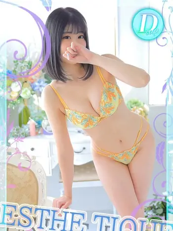 りおな(25) 大阪回春性感エステ・ティーク 谷九店の写真1枚目 (谷町九丁目/回春マッサージ)