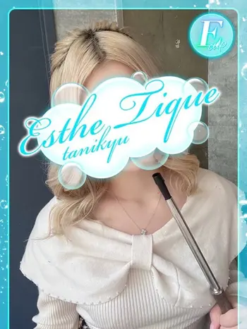 キラ(20) 大阪回春性感エステ・ティーク 谷九店の写真1枚目 (谷町九丁目/回春マッサージ)