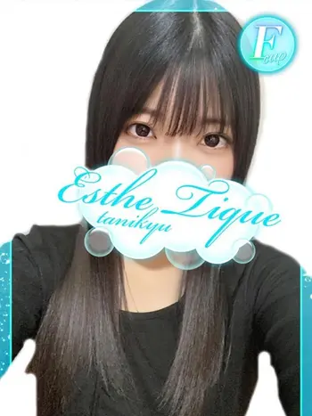 うるは(23) 大阪回春性感エステ・ティーク 谷九店の写真1枚目 (谷町九丁目/回春マッサージ)