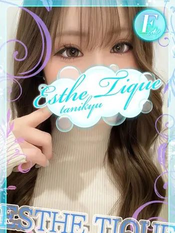 なつ(24) 大阪回春性感エステ・ティーク 谷九店の写真1枚目 (谷町九丁目/回春マッサージ)