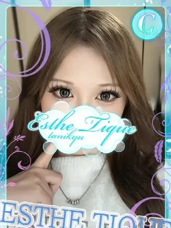 りあ(20) 大阪回春性感エステ・ティーク 谷九店の写真1枚目 (谷町九丁目/回春マッサージ)