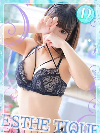 まな(20) 大阪回春性感エステ・ティーク 谷九店の写真1枚目 (谷町九丁目/回春マッサージ)