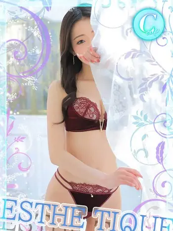 はるひ(20) 大阪回春性感エステ・ティーク 谷九店の写真1枚目 (谷町九丁目/回春マッサージ)