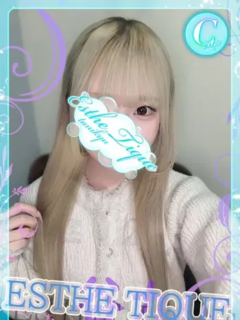 ねいろ(20) 大阪回春性感エステ・ティーク 谷九店の写真1枚目 (谷町九丁目/回春マッサージ)