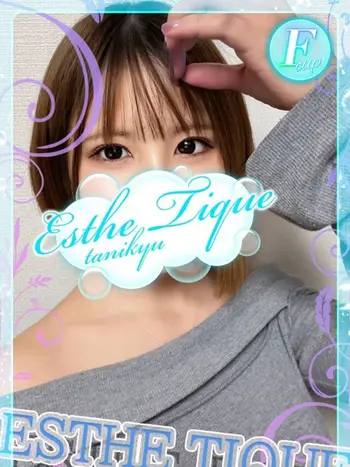 れいか(24) 大阪回春性感エステ・ティーク 谷九店の写真1枚目 (谷町九丁目/回春マッサージ)