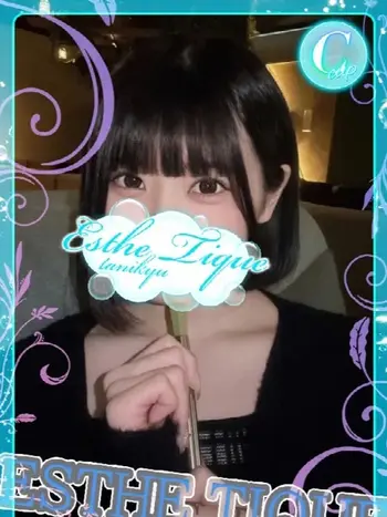 にゃん(20) 大阪回春性感エステ・ティーク 谷九店の写真1枚目 (谷町九丁目/回春マッサージ)