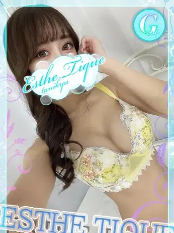 レミ(23) 大阪回春性感エステ・ティーク 谷九店の写真1枚目 (谷町九丁目/回春マッサージ)