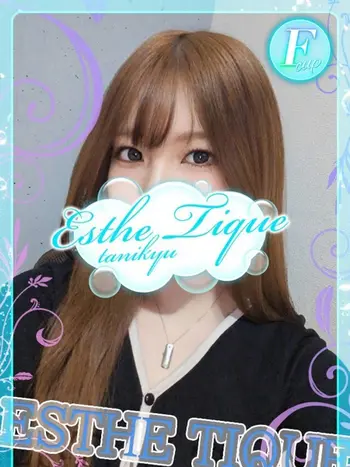 つむぎ(23) 大阪回春性感エステ・ティーク 谷九店の写真1枚目 (谷町九丁目/回春マッサージ)