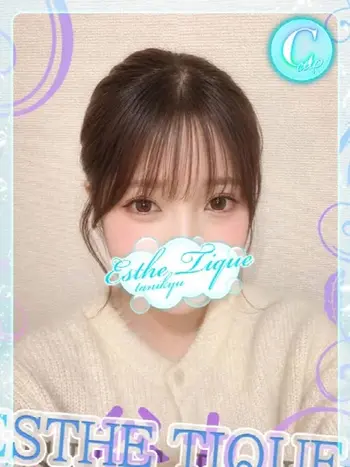 しほ(20) 大阪回春性感エステ・ティーク 谷九店の写真1枚目 (谷町九丁目/回春マッサージ)