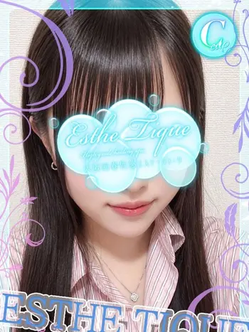 りんか(18) 大阪回春性感エステ・ティーク 谷九店の写真1枚目 (谷町九丁目/回春マッサージ)