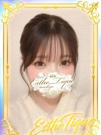 しほ(20) 大阪回春性感エステ・ティーク 谷九店の写真1枚目 (谷町九丁目/回春マッサージ)