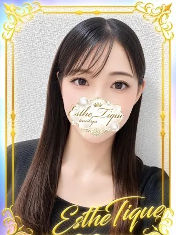 なな(24) 大阪回春性感エステ・ティーク 谷九店の写真1枚目 (谷町九丁目/回春マッサージ)