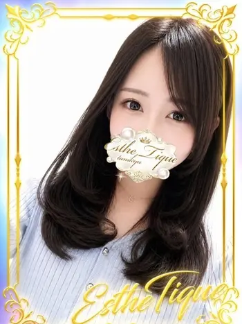 えま(24) 大阪回春性感エステ・ティーク 谷九店の写真1枚目 (谷町九丁目/回春マッサージ)