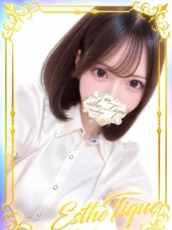 すず(22) 大阪回春性感エステ・ティーク 谷九店の写真1枚目 (谷町九丁目/回春マッサージ)