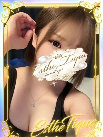 ゆん(21) 大阪回春性感エステ・ティーク 谷九店の写真1枚目 (谷町九丁目/回春マッサージ)