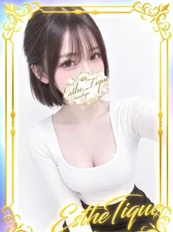 あん(22) 大阪回春性感エステ・ティーク 谷九店の写真1枚目 (谷町九丁目/回春マッサージ)