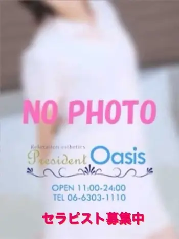 あや(35) プレジデントオアシスの写真1枚目 (十三/性感エステ)