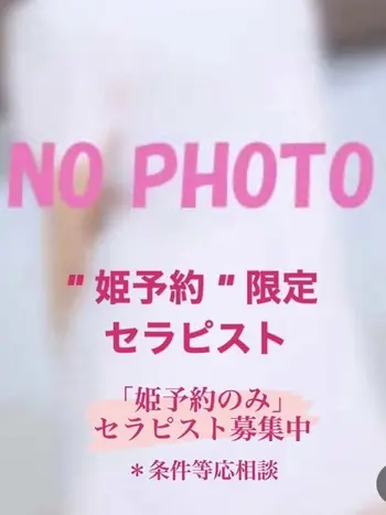 雪子(28) プレジデントオアシスの写真1枚目 (十三/性感エステ)