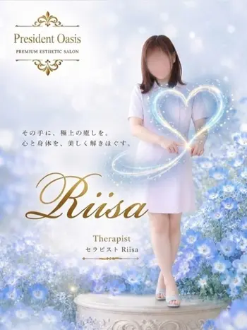りいさ(31) プレジデントオアシスの写真1枚目 (十三/性感エステ)