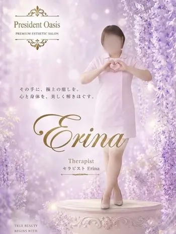 えりな(32) プレジデントオアシスの写真1枚目 (十三/性感エステ)