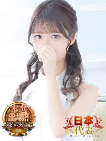 ゆめの(20) Aroma Dione アロマディオーネ 大阪店の写真1枚目 (梅田発/高級性感エステ)