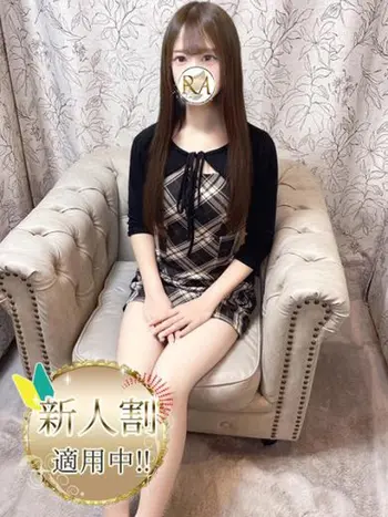 のどか(18) Aroma Dione アロマディオーネ 大阪店の写真1枚目 (梅田発/高級性感エステ)