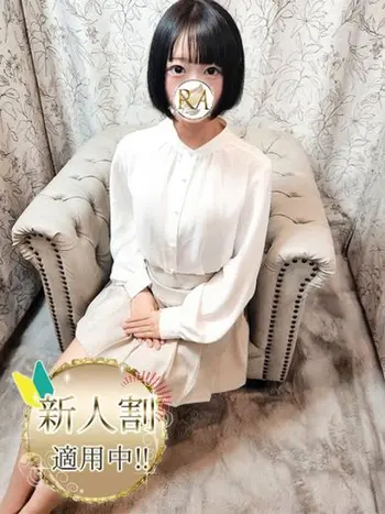 もえ(19) Aroma Dione アロマディオーネ 大阪店の写真1枚目 (梅田発/高級性感エステ)