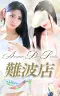 アロマデパリ Aroma De Paris