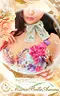 マリアベルアロマ Maria Belle Aroma