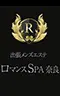 ロマンスSPA 奈良
