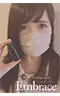 Embrace エンブレイス