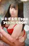 いたずら性感Spa