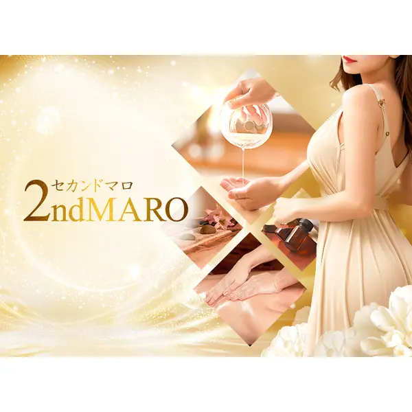 2ndMARO セカンドマロ (和歌山発/性感エステ)