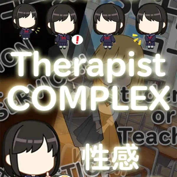 Therapist COMPLEX (JR奈良/性感エステ)