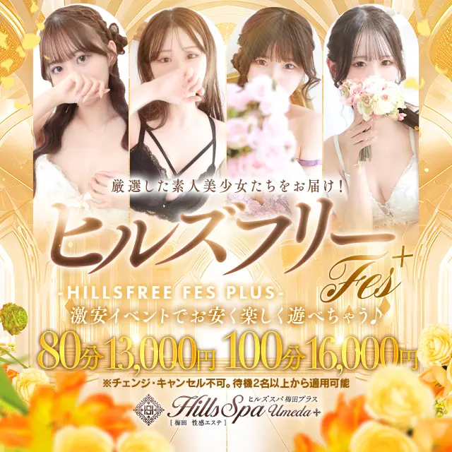 ◇◆性感マッサージコース◆◇　８０分１３,０００円 １００分１６,０００円｜通常クーポン