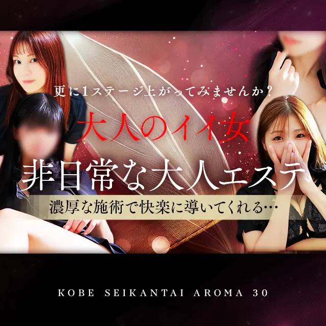 「新人割」いつでも適応♡｜通常クーポン