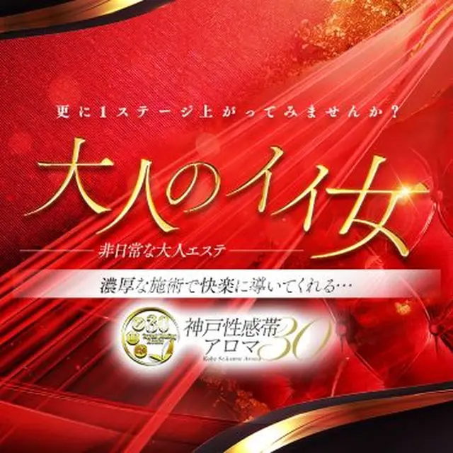 おまかせ割！！｜限定クーポン