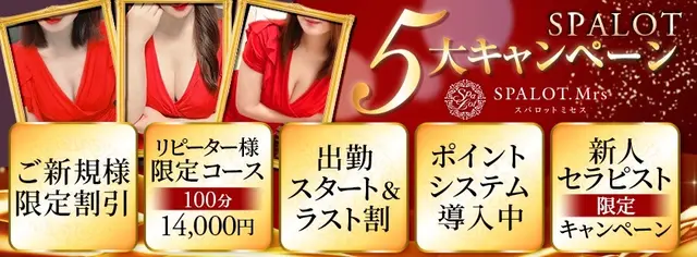 ほっこりん見たで｜通常クーポン