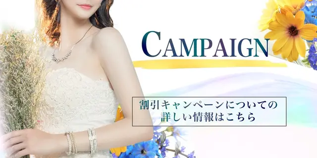 お試し60分コースクーポン｜通常クーポン