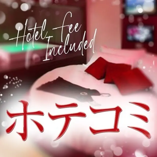 激安ホテル込みコース♪｜通常クーポン