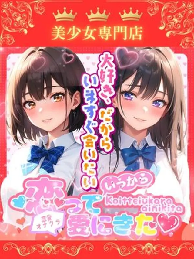 ☆スプリングフェア☆｜通常クーポン