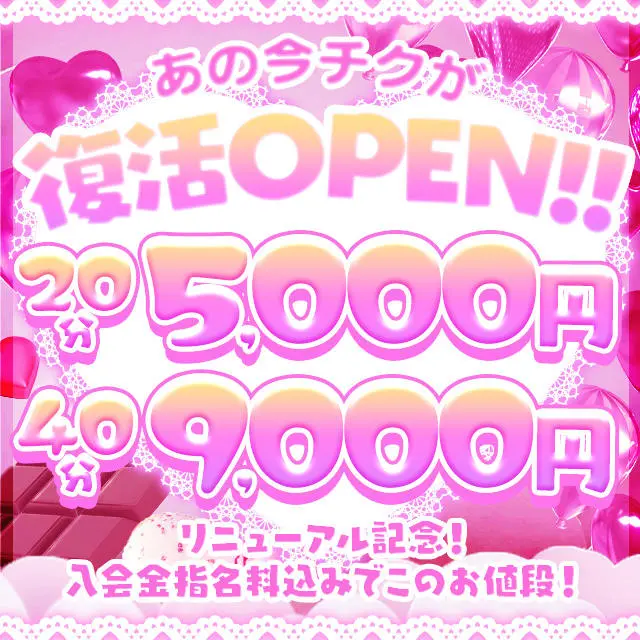 【お任せクーポン】45分→7000円✨️｜通常クーポン