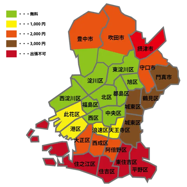 自宅やホテルに出張サービスも:アモル Amor(新大阪/オイルマッサージ)のフォト(写真)