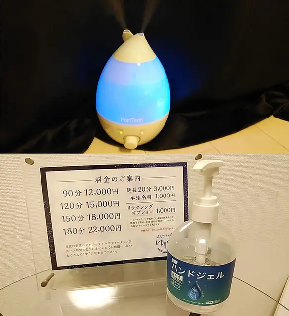 ゆりかご神戸の新型コロナ感染防止対策:ゆりかご 神戸・尼崎(三ノ宮・尼崎/メンズエステ)のフォト(写真)
